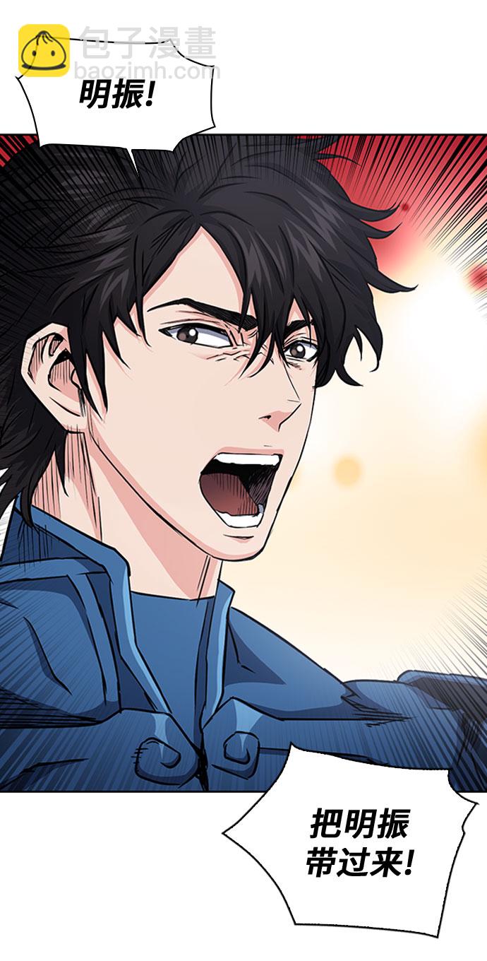 第79话26