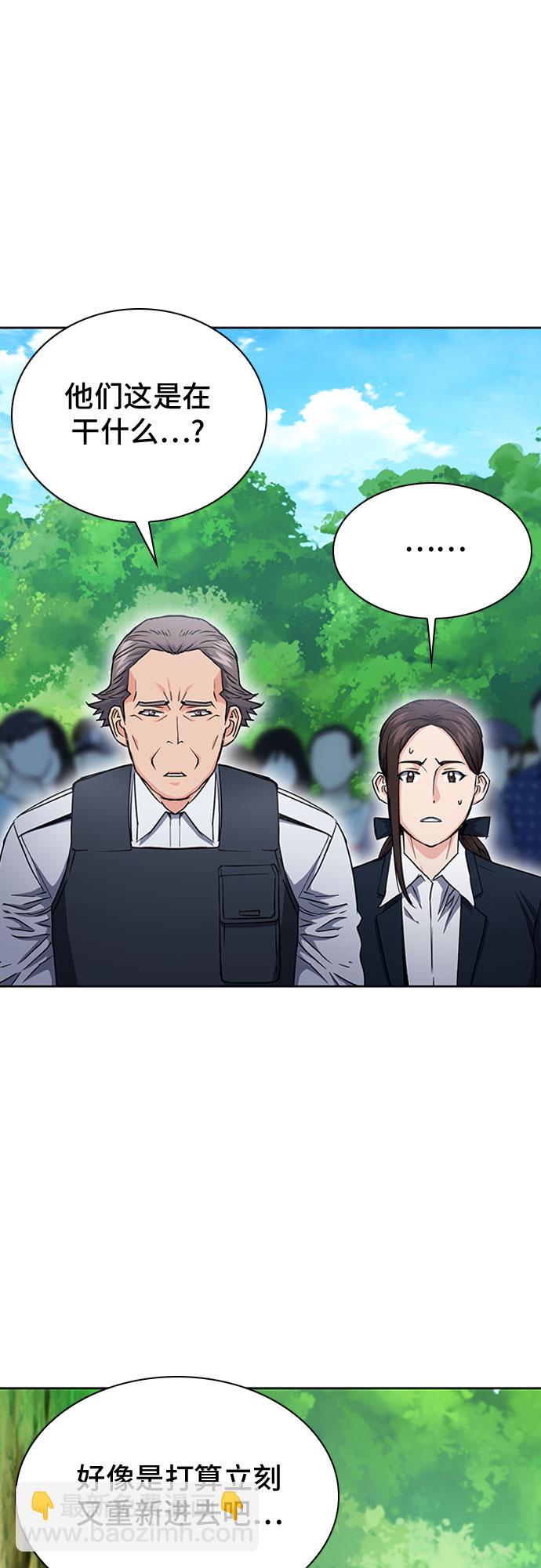 第79话27