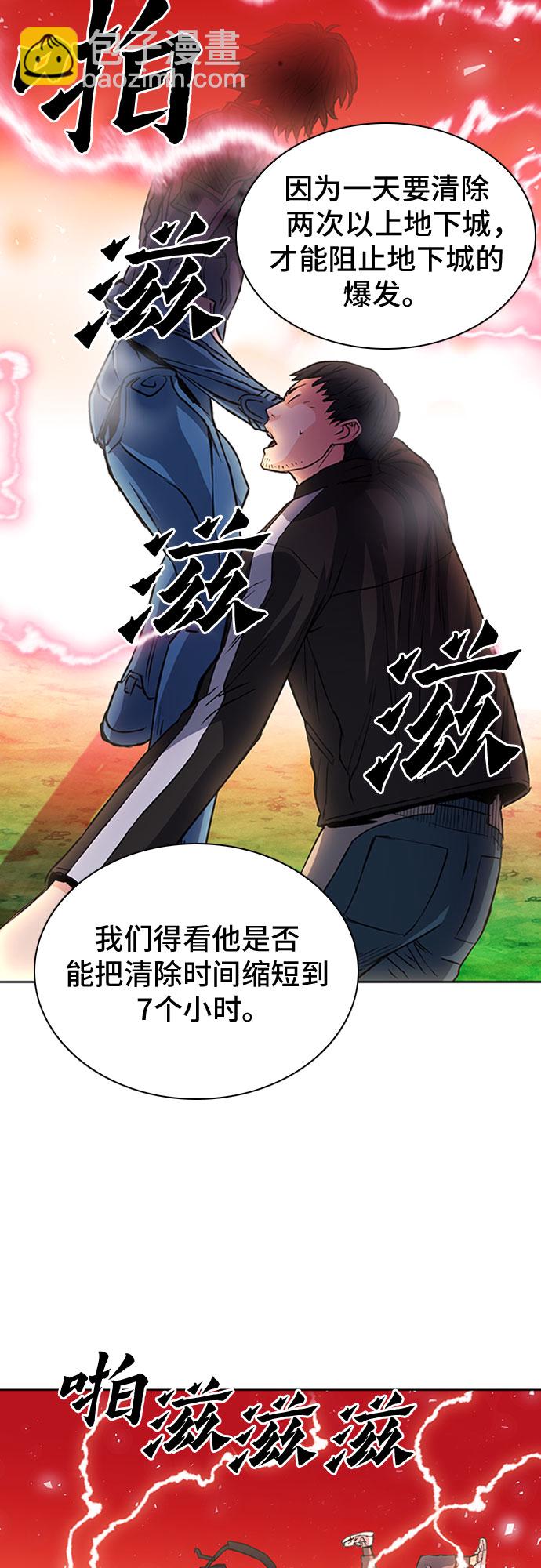 第79话30