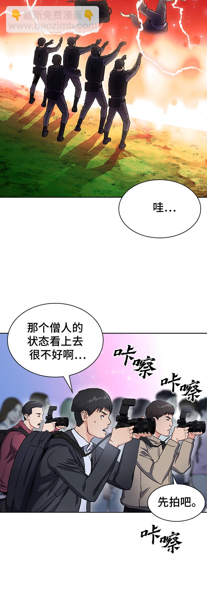 第79话31