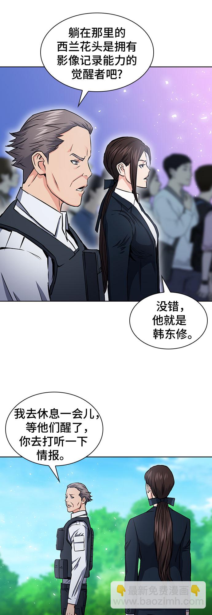 第79话32
