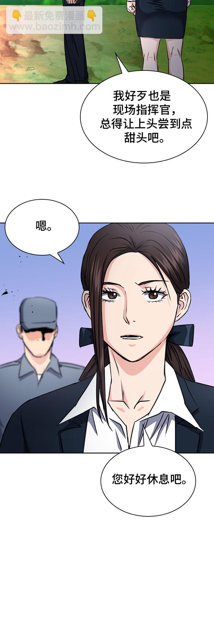 第79话33