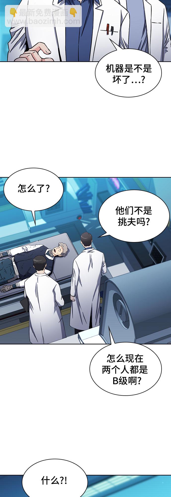第79话36