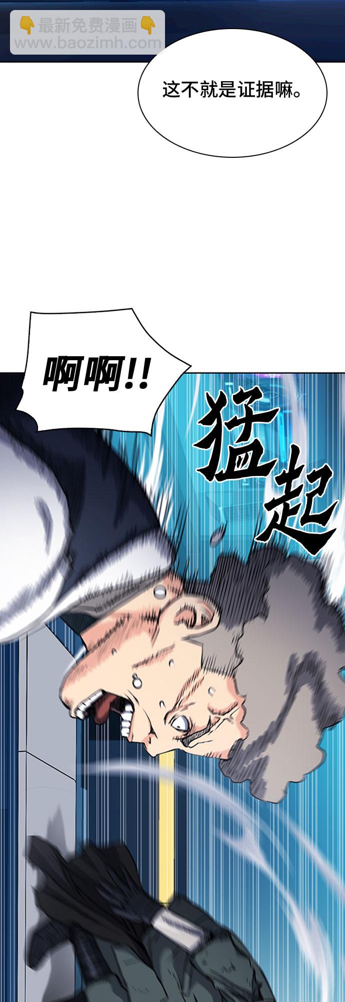 第79话38