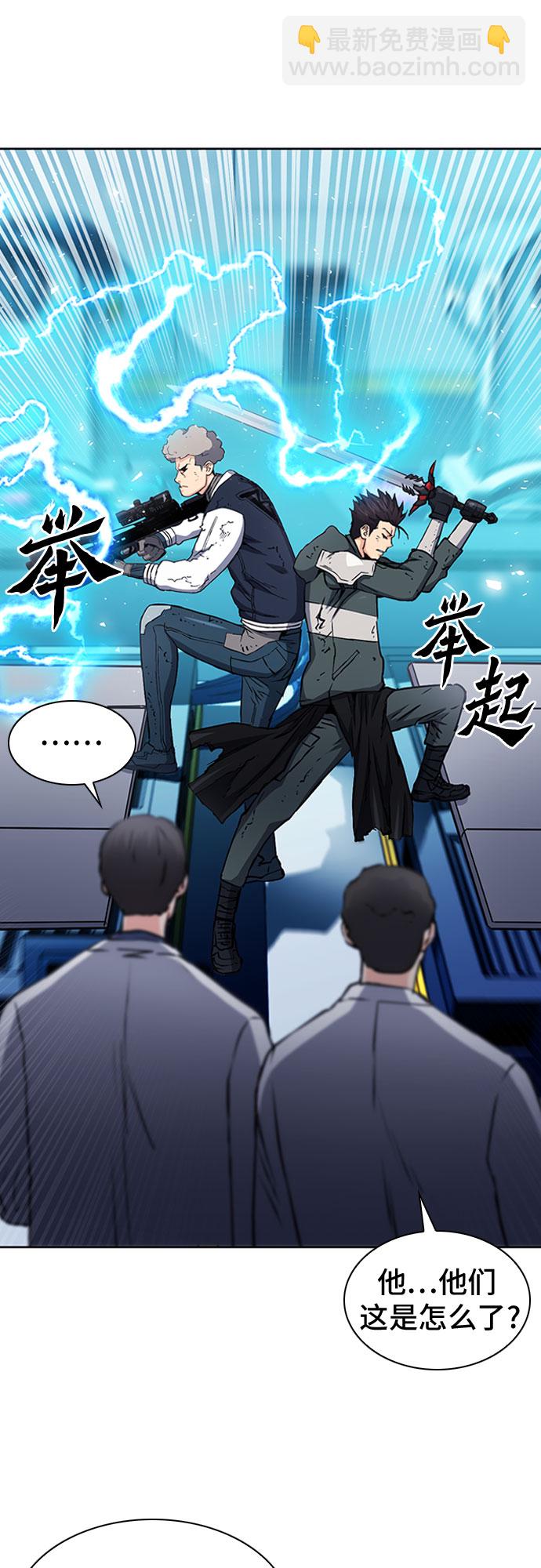 第79话40