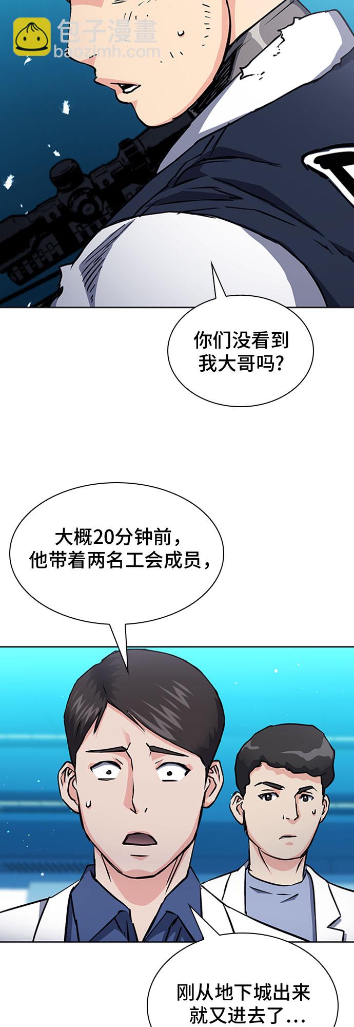 第79话42