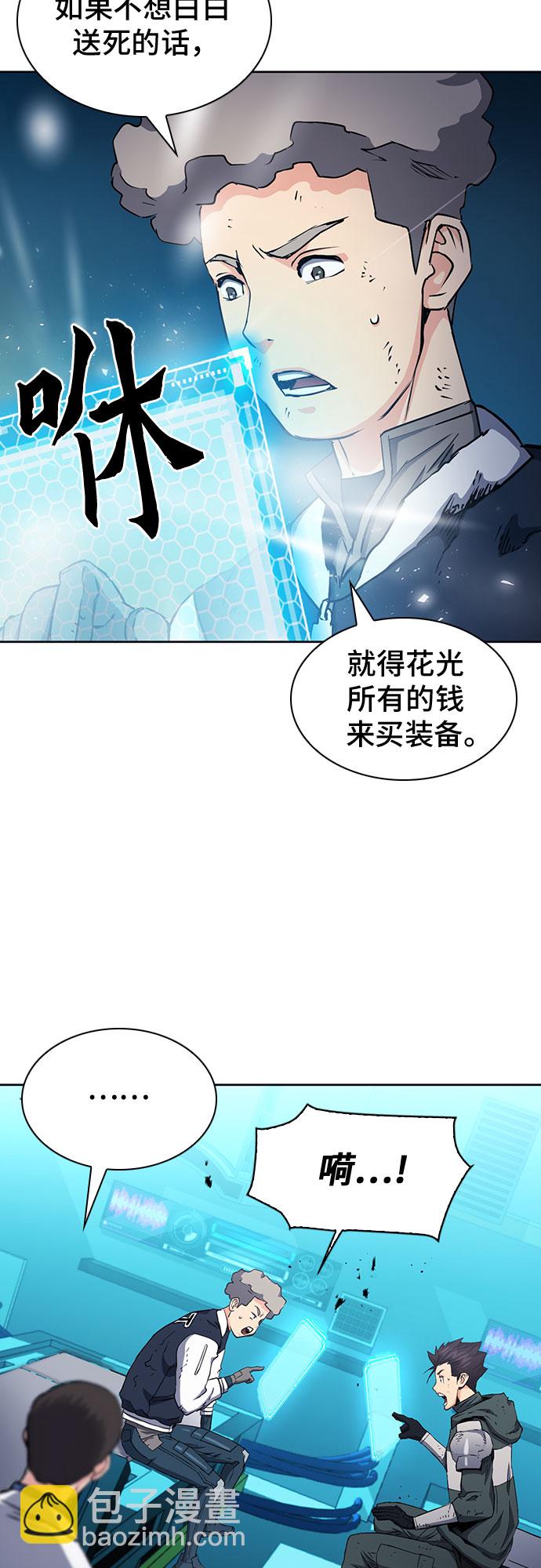 第79话45