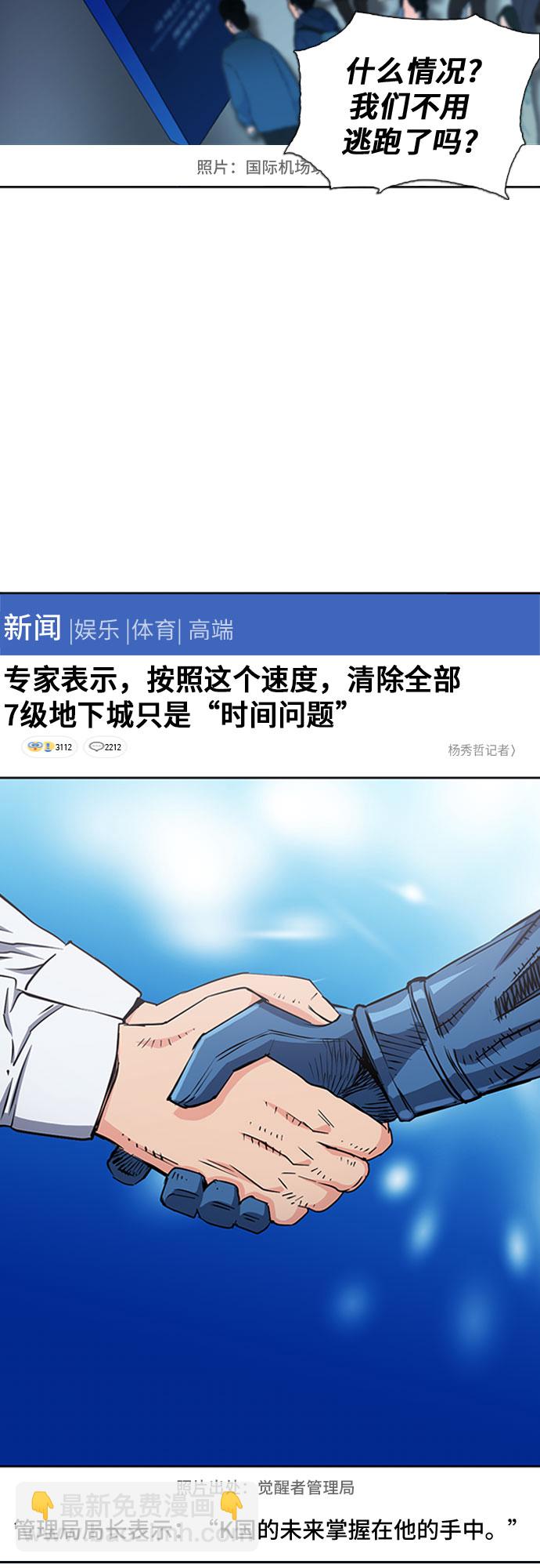 第79话5