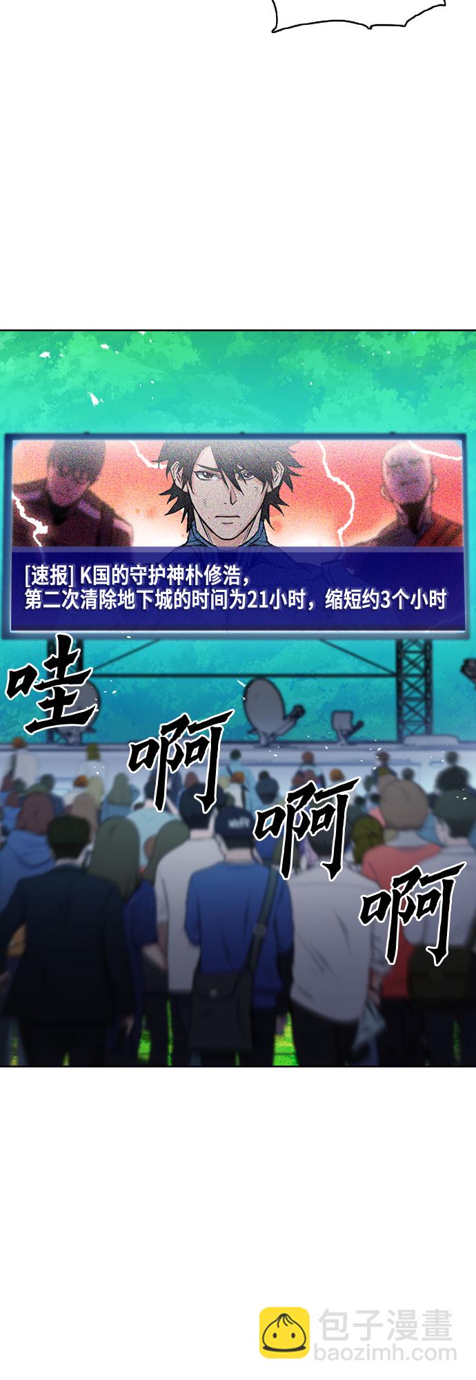 第79话57