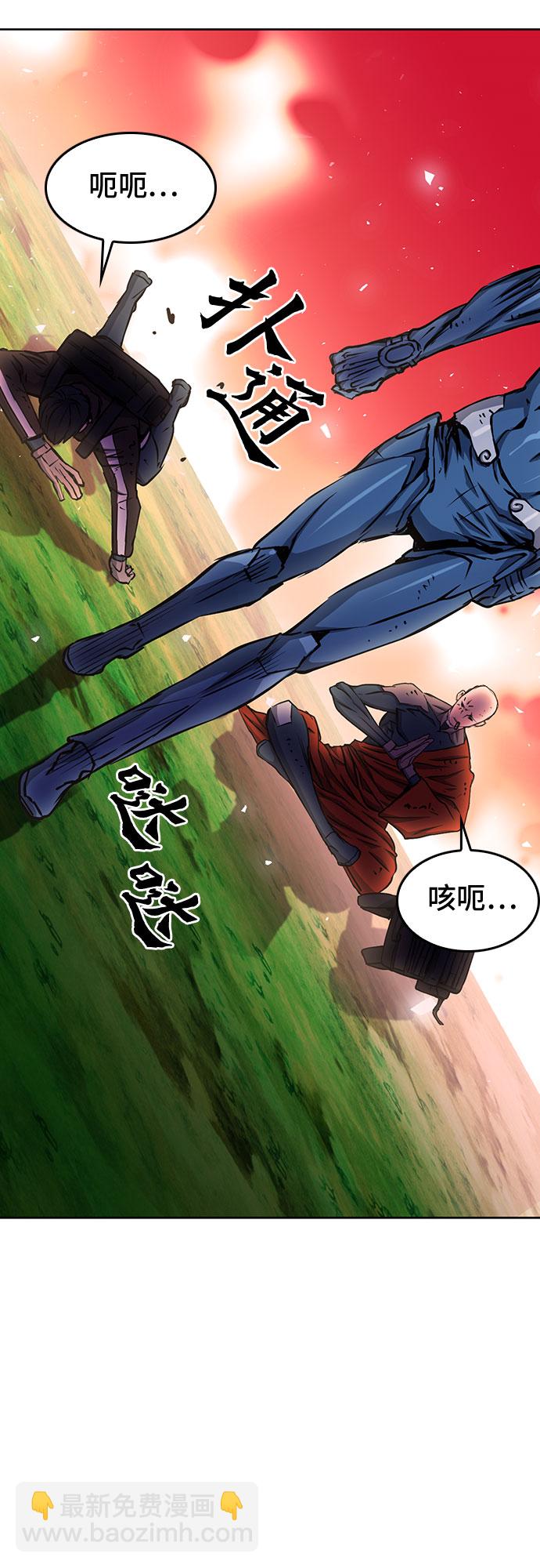 第79话58