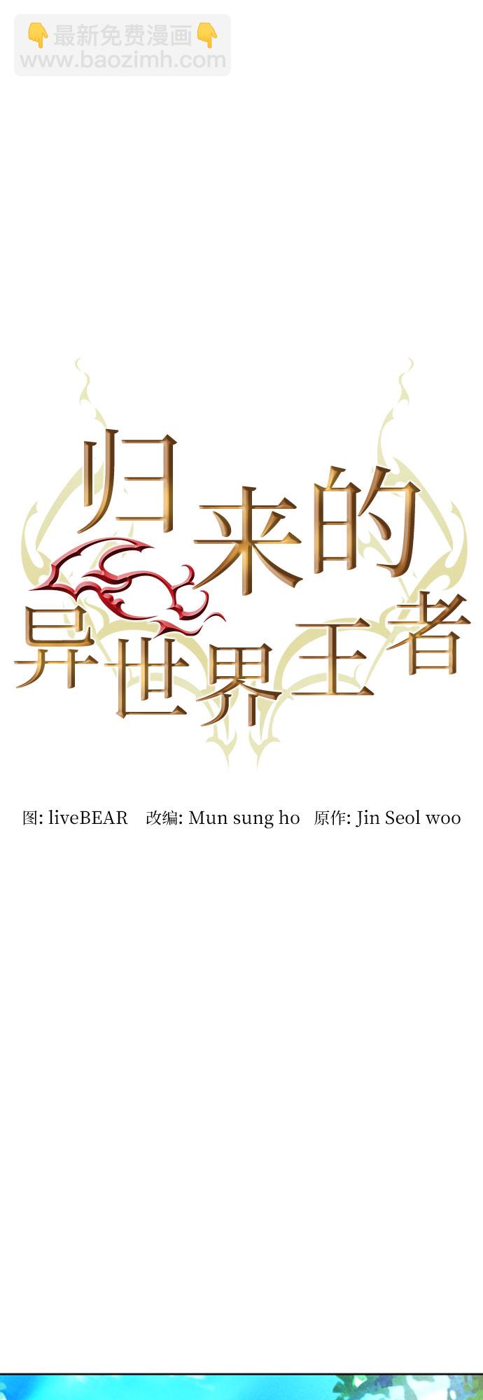 第79话6
