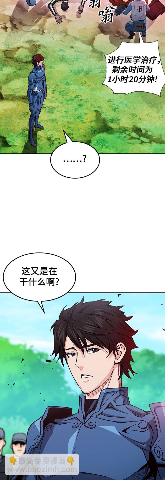 第79话60