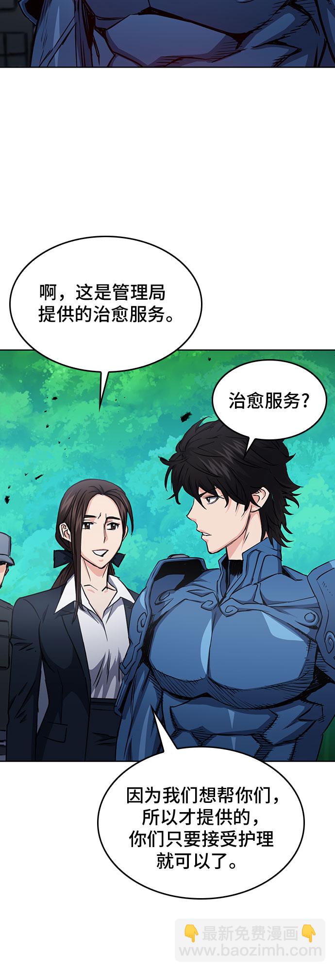 第79话61