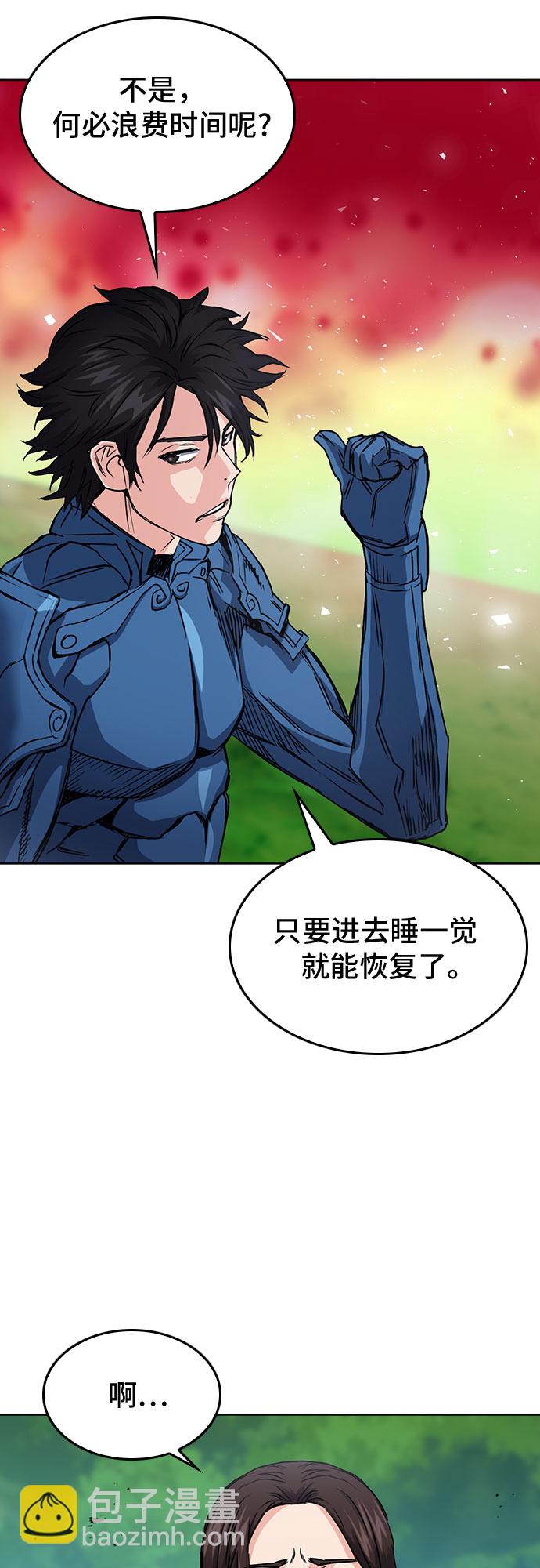 第79话62