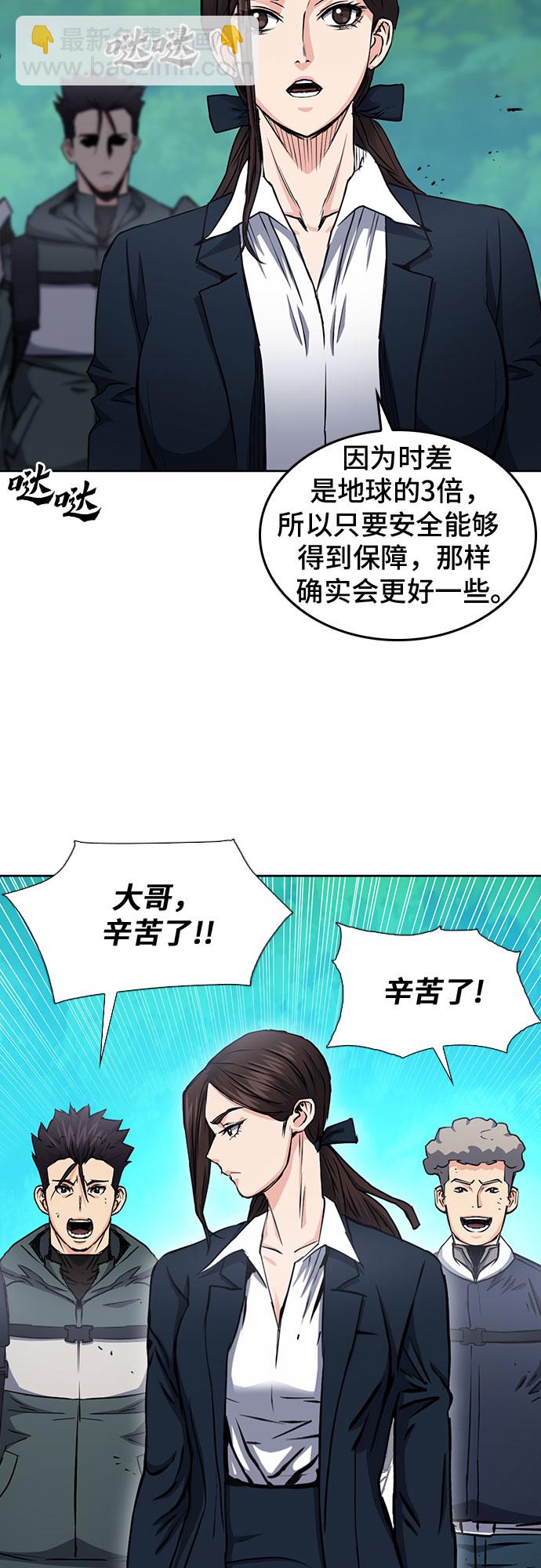 第79话63