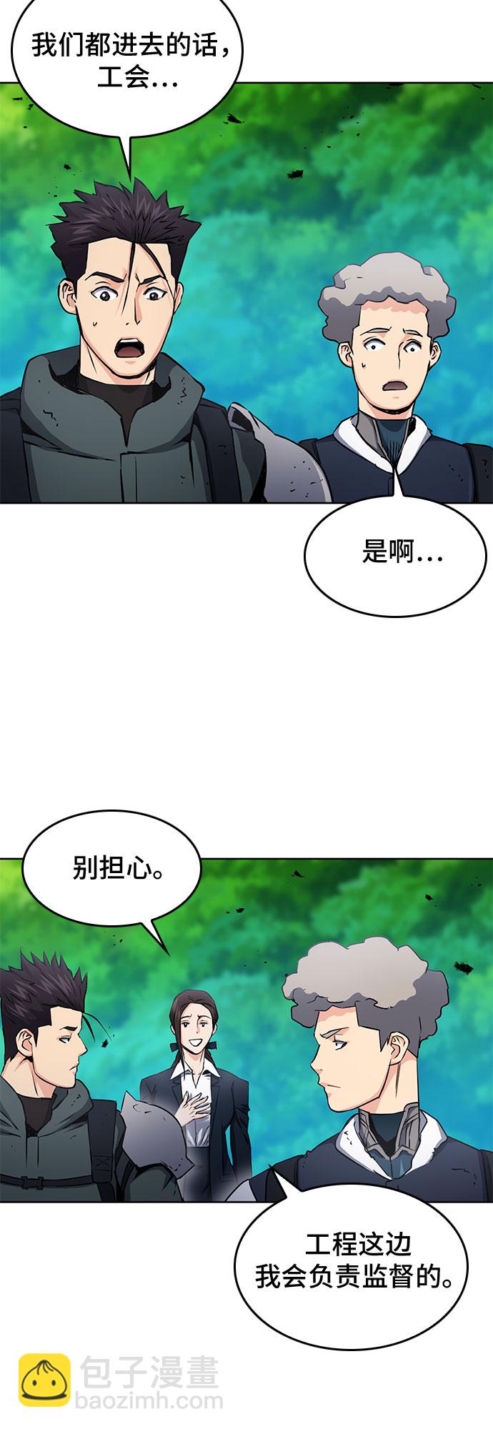 第79话66