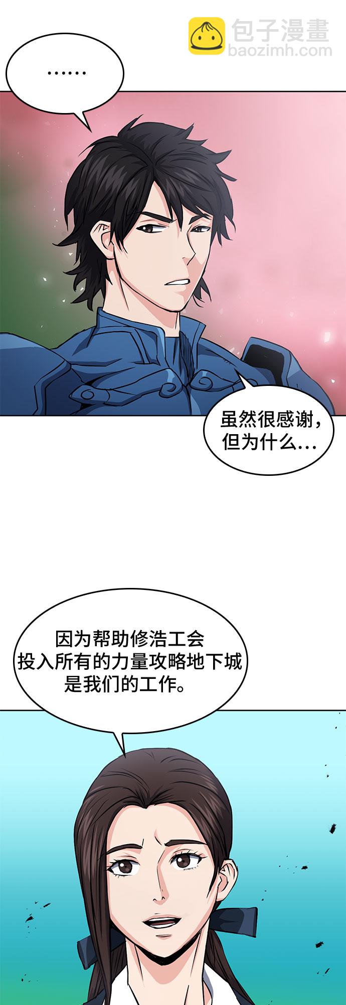 第79话67