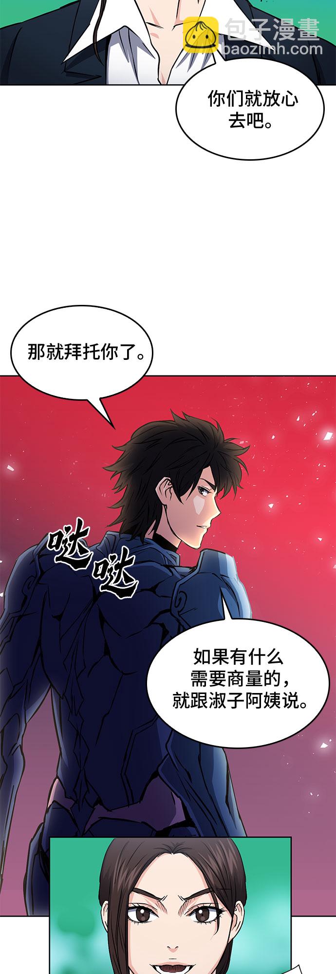 第79话68