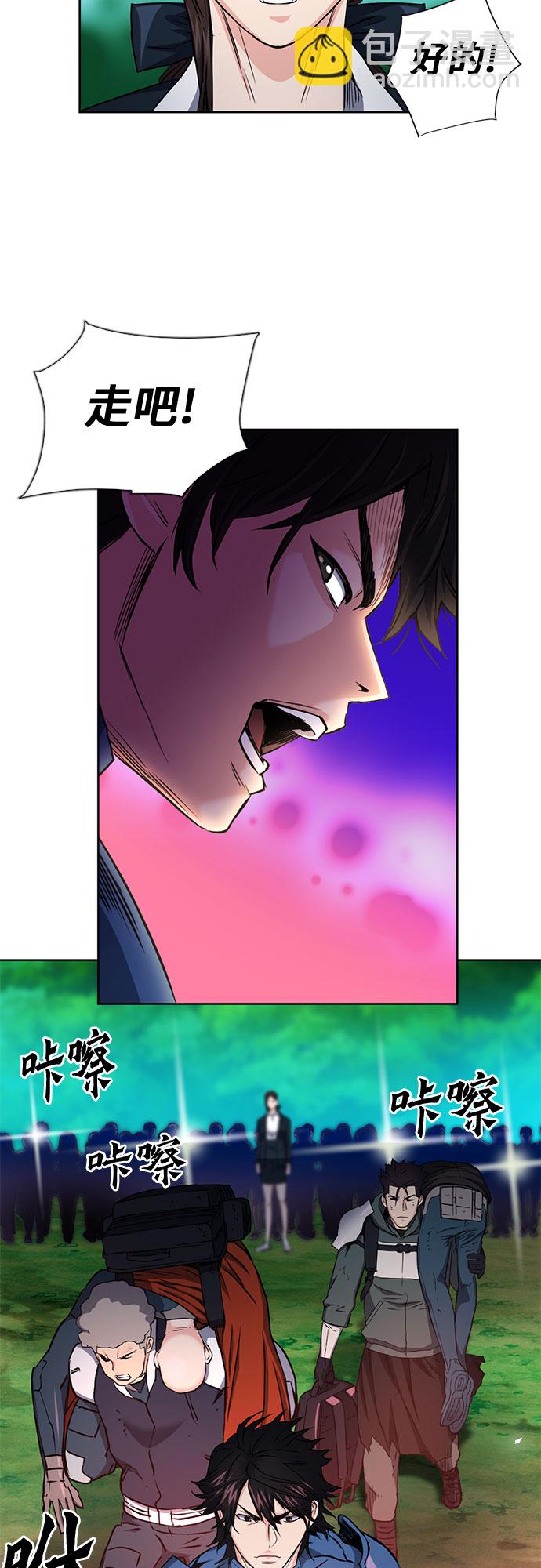 第79话69