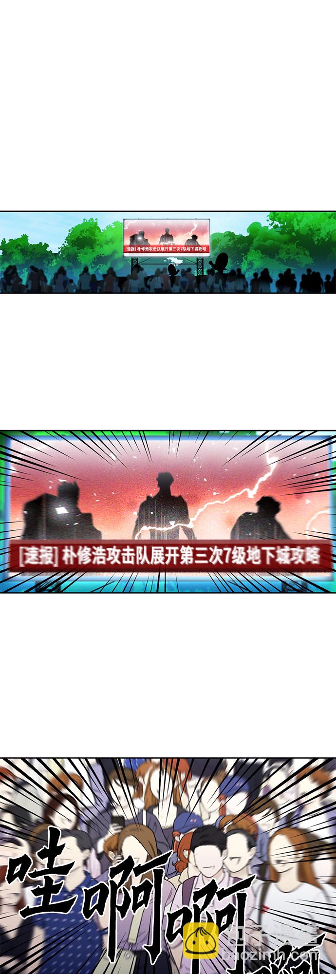 第79话71
