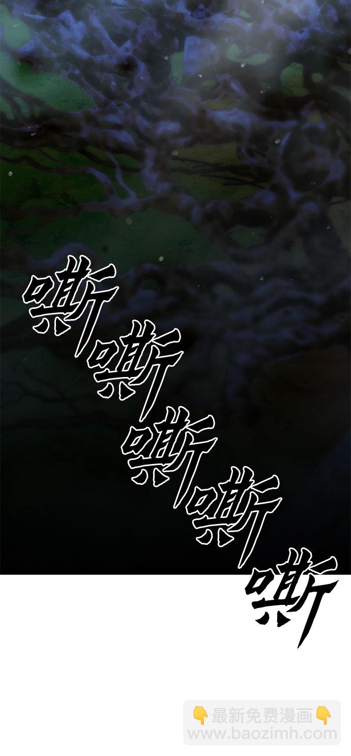 第79话73