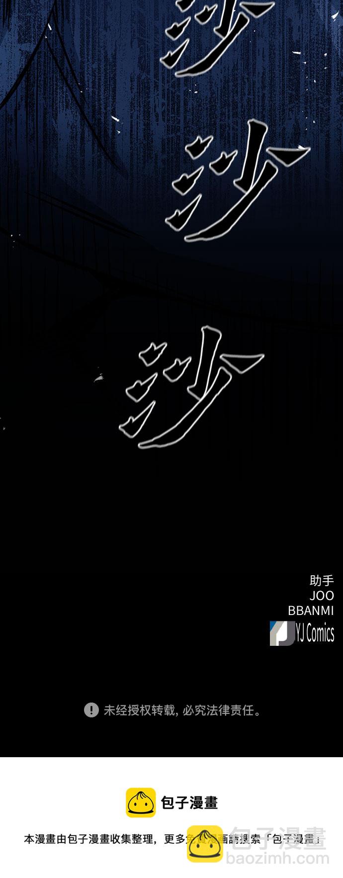 第79话78
