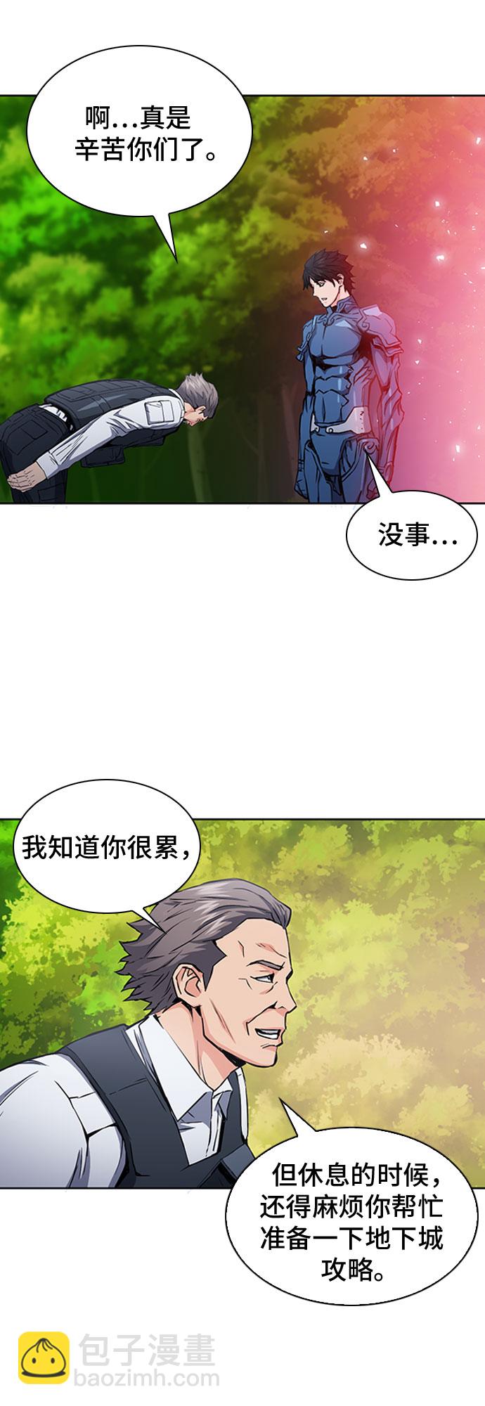 第79话9