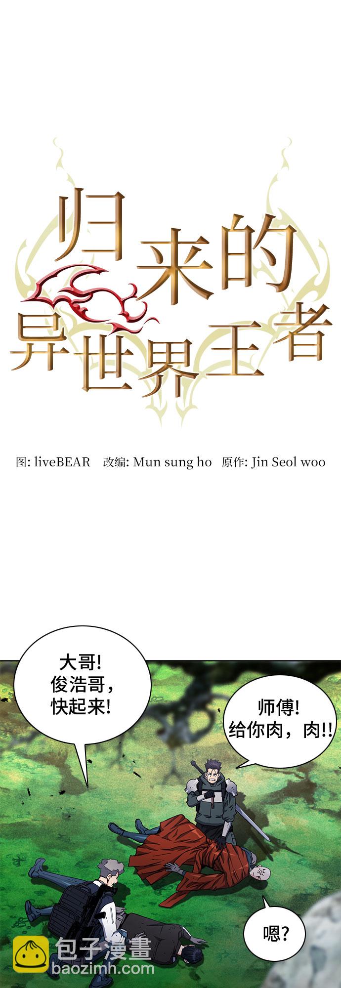 第80话1