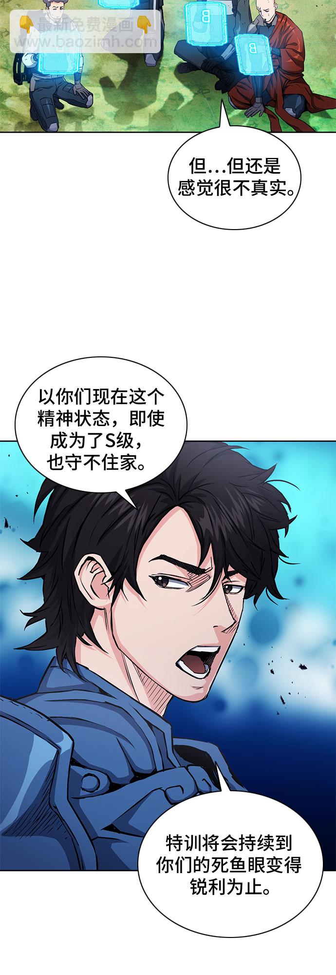 第80话10