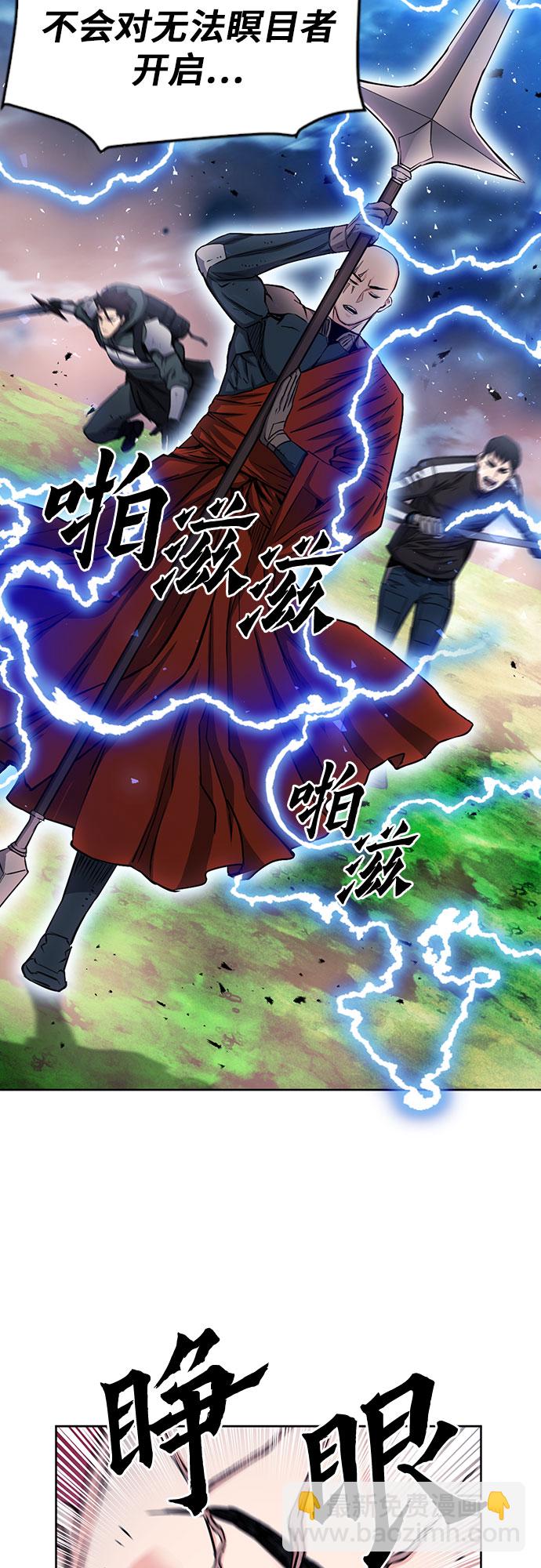 第80话23
