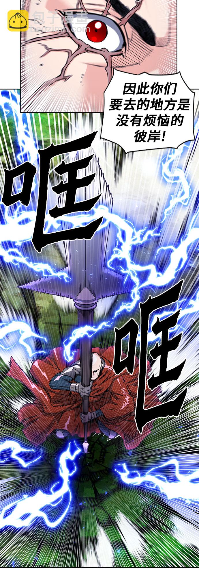 第80话24