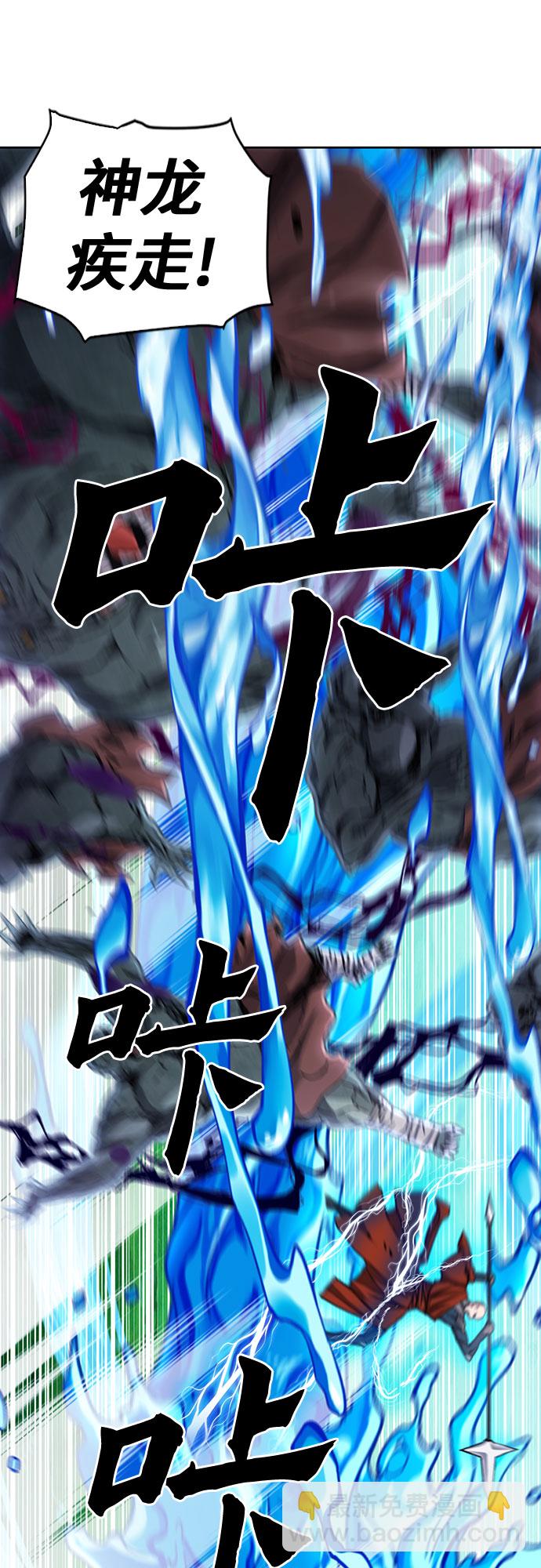 第80话26