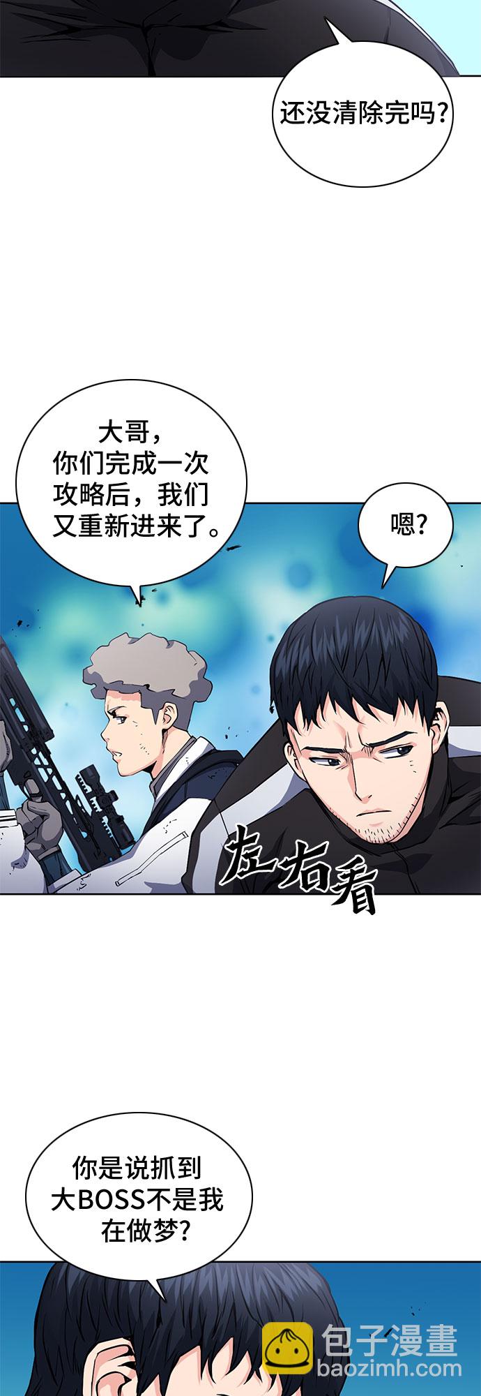 第80话3