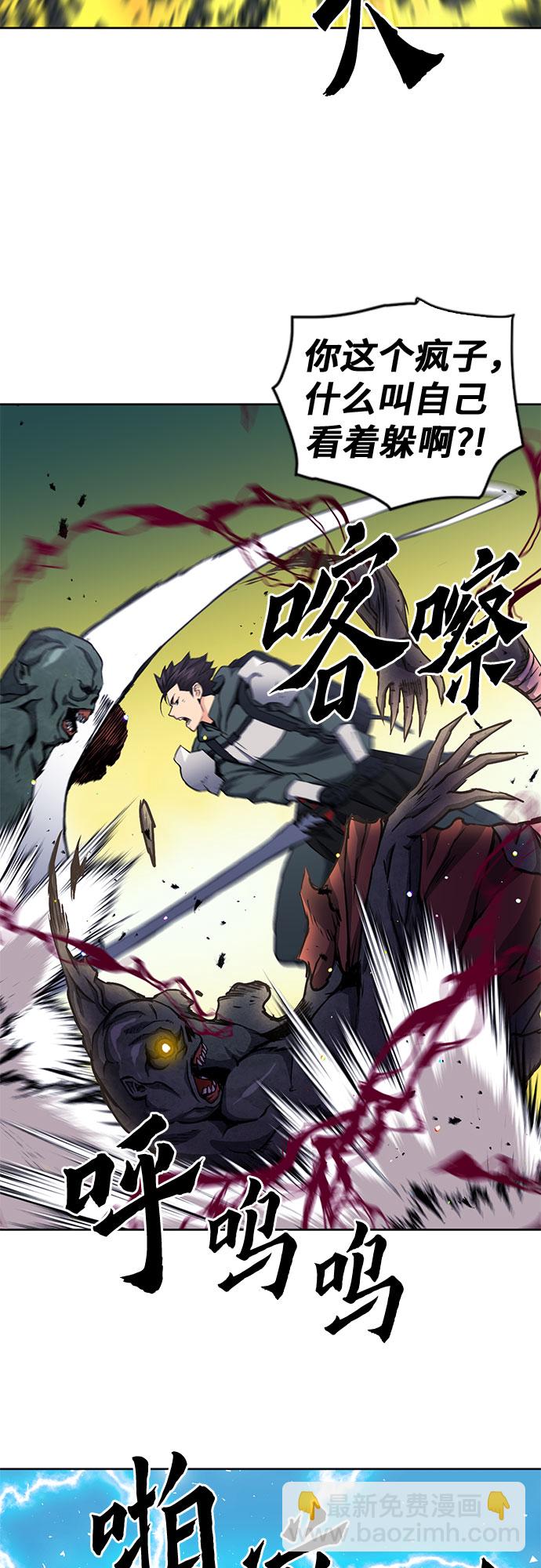 第80话32