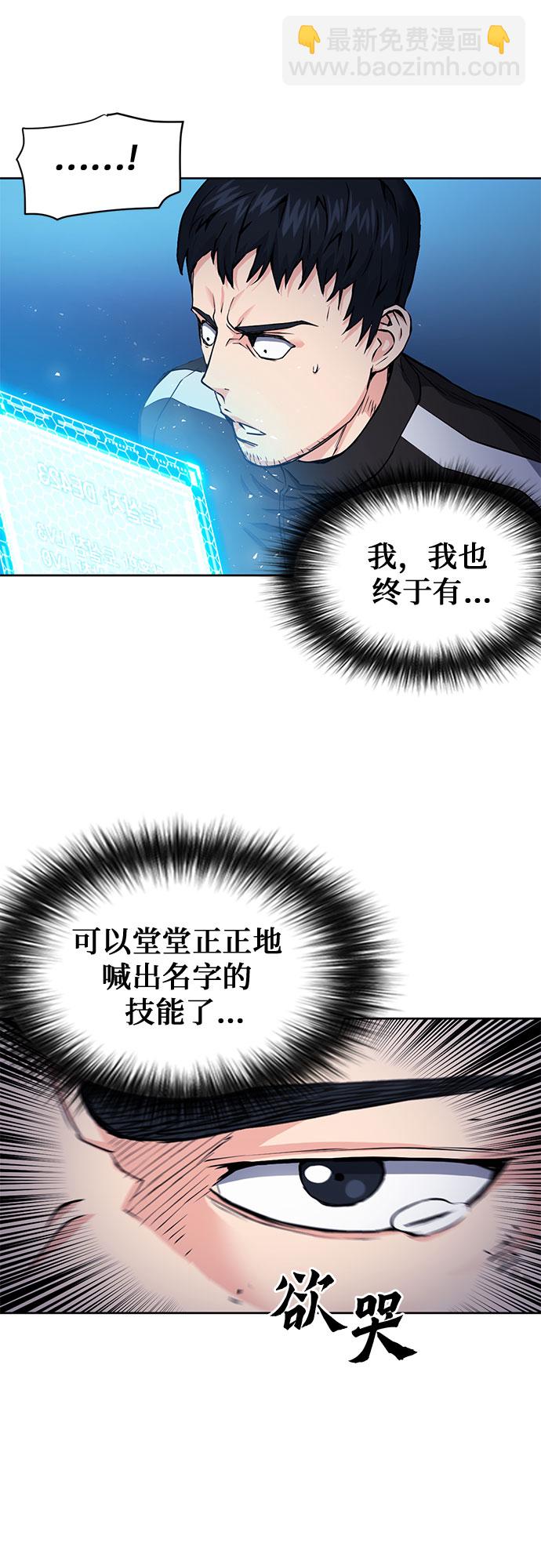 第80话34