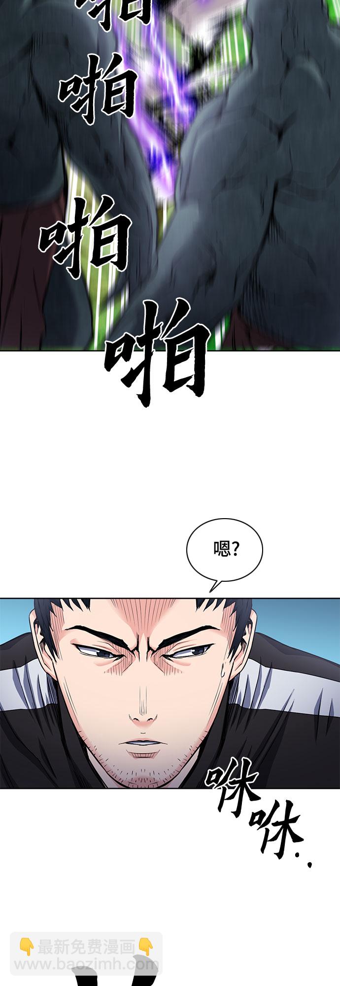 第80话37