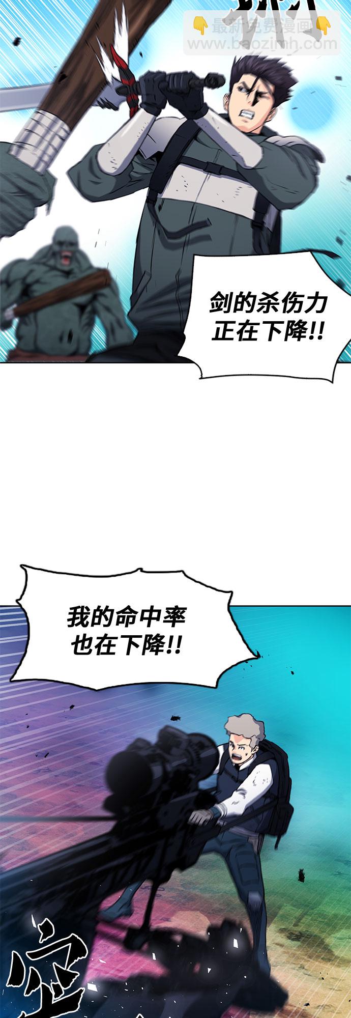 第80话39