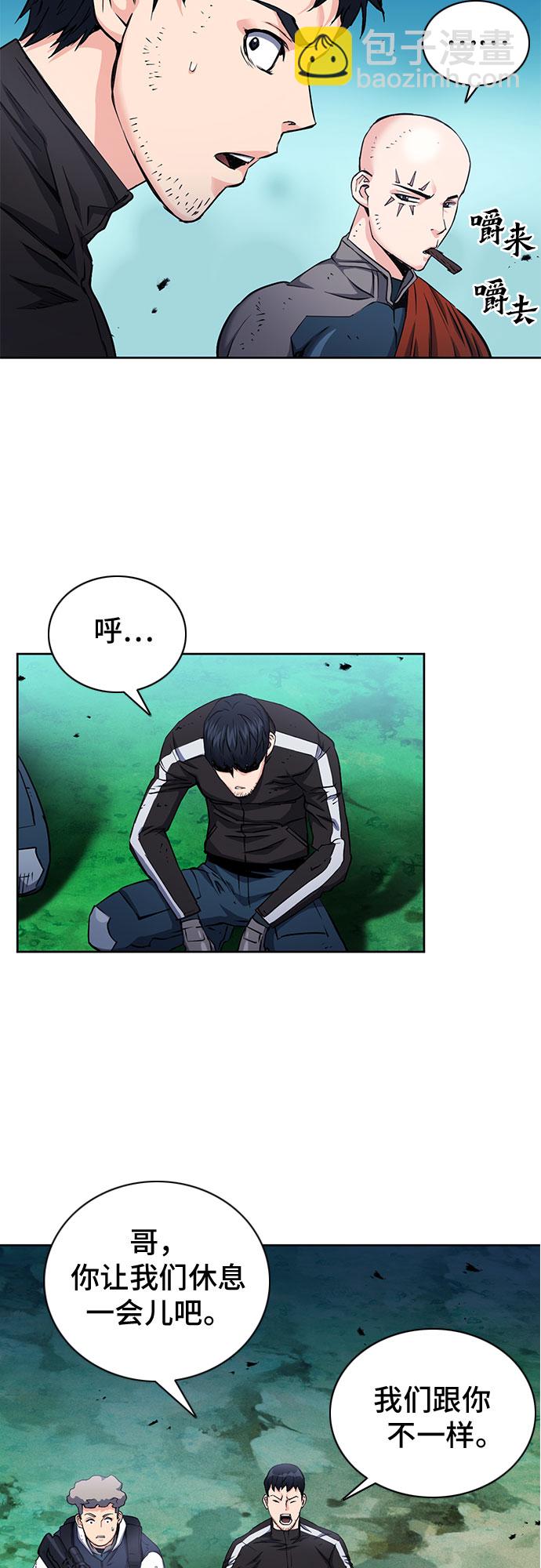 第80话4
