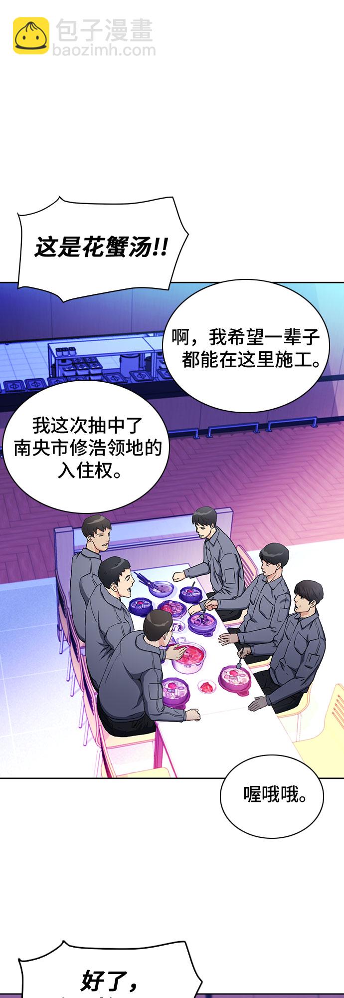 第80话46