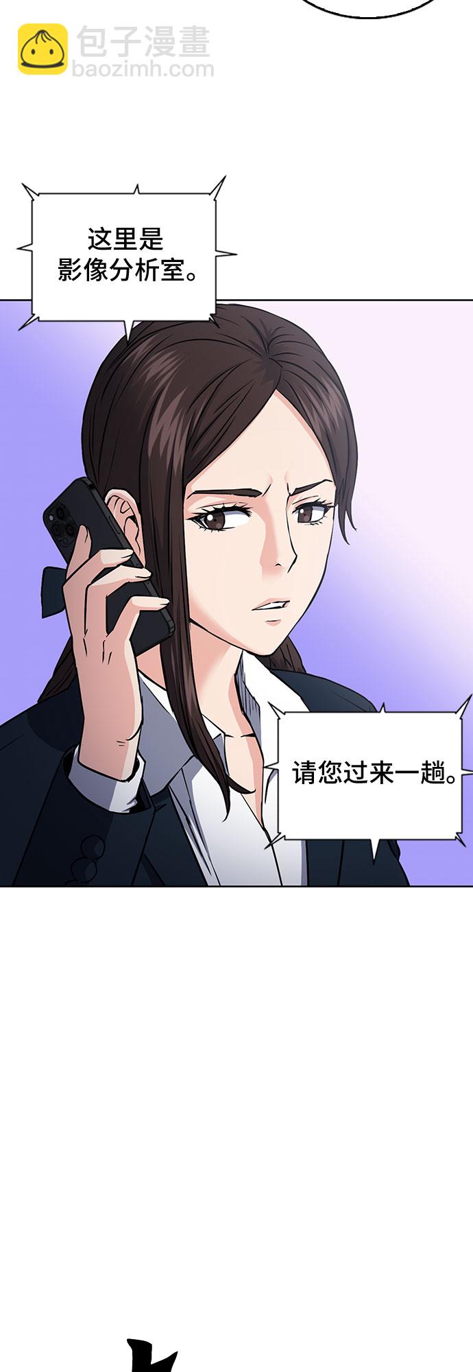 第80话56