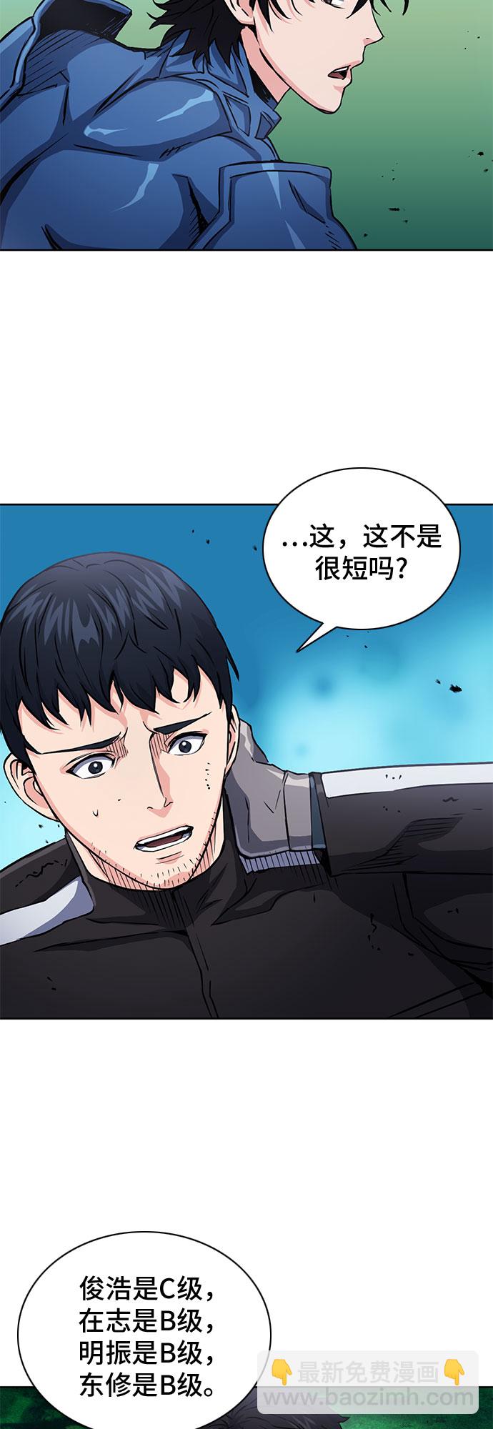 第80话6