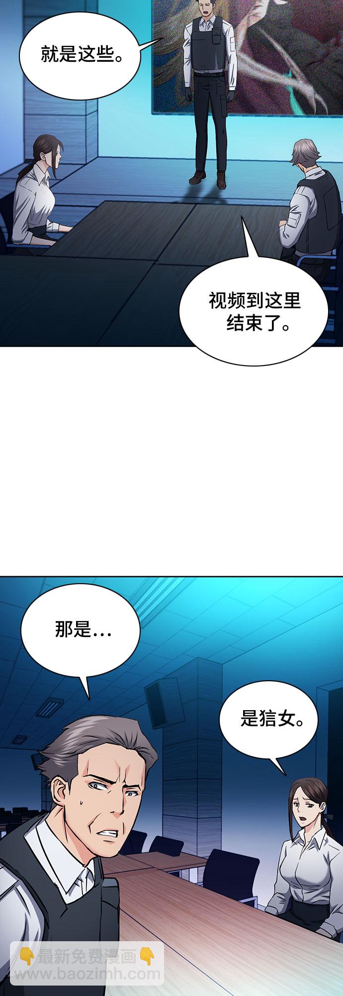 第80话60
