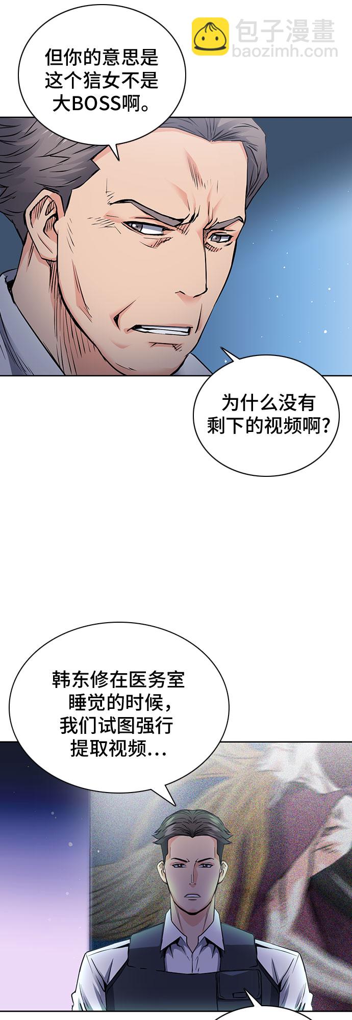 第80话63