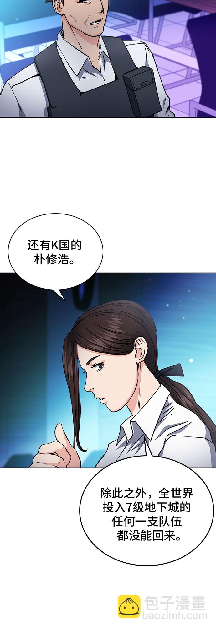 第80话65