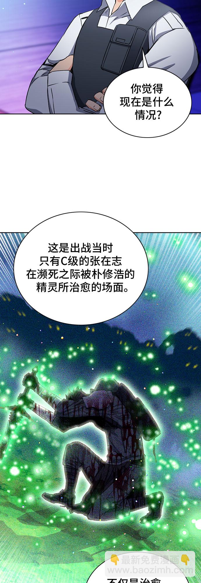 第80话67