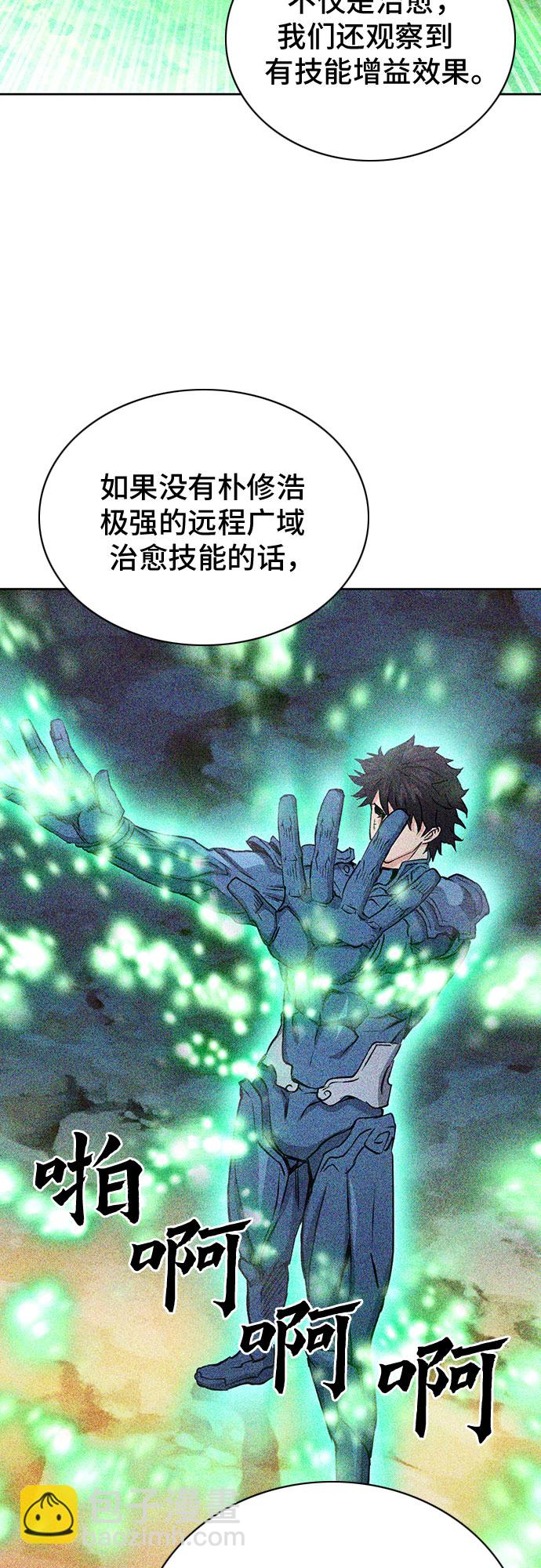 第80话68