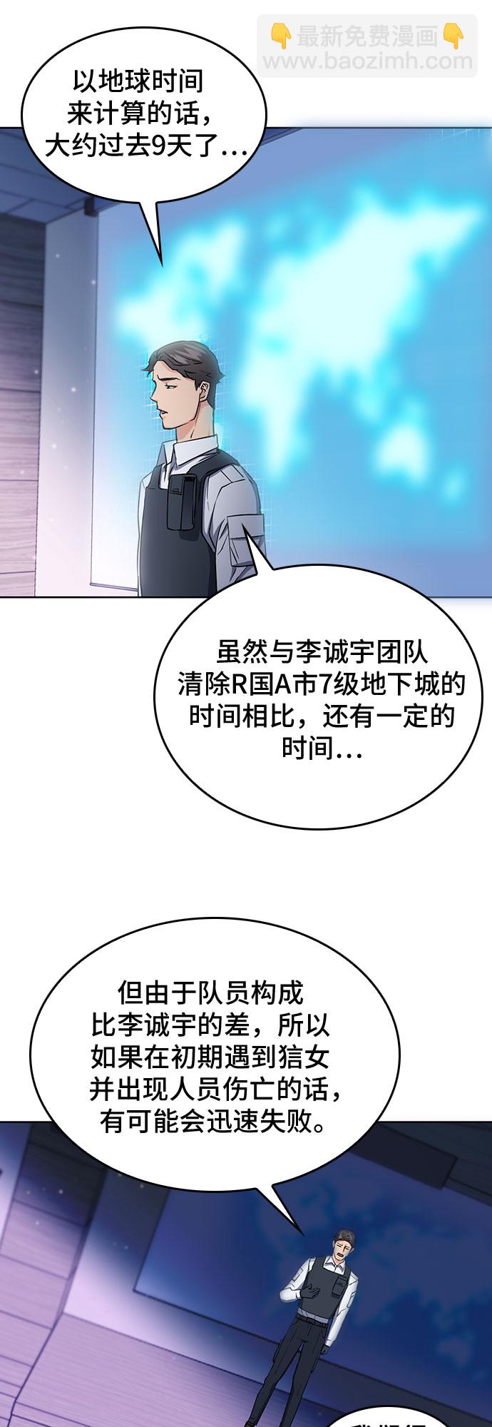 第80话71