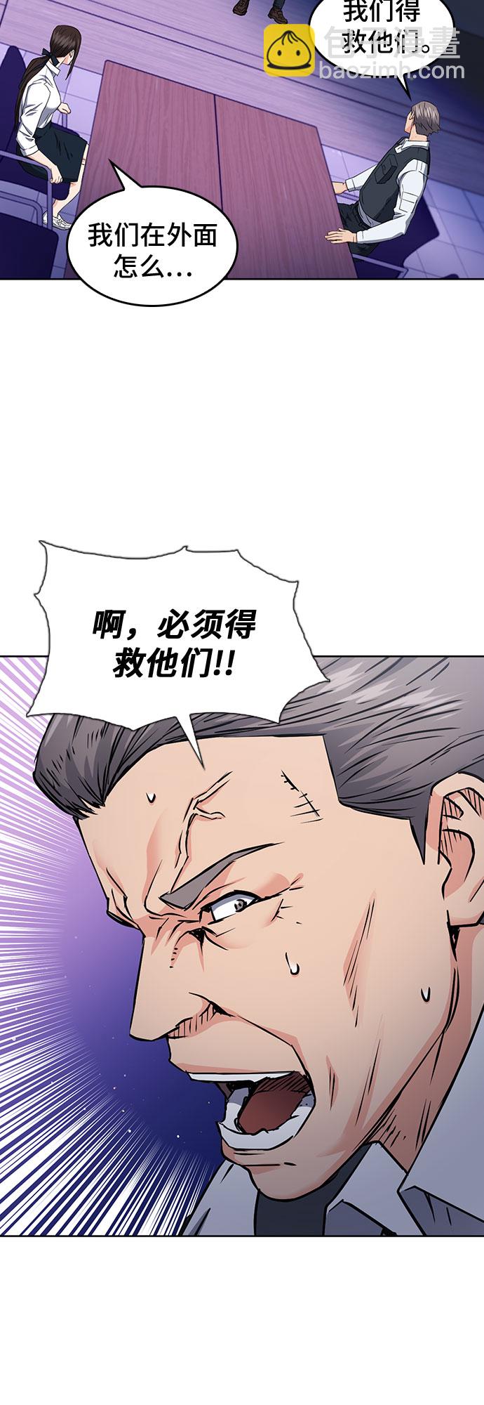 第80话72