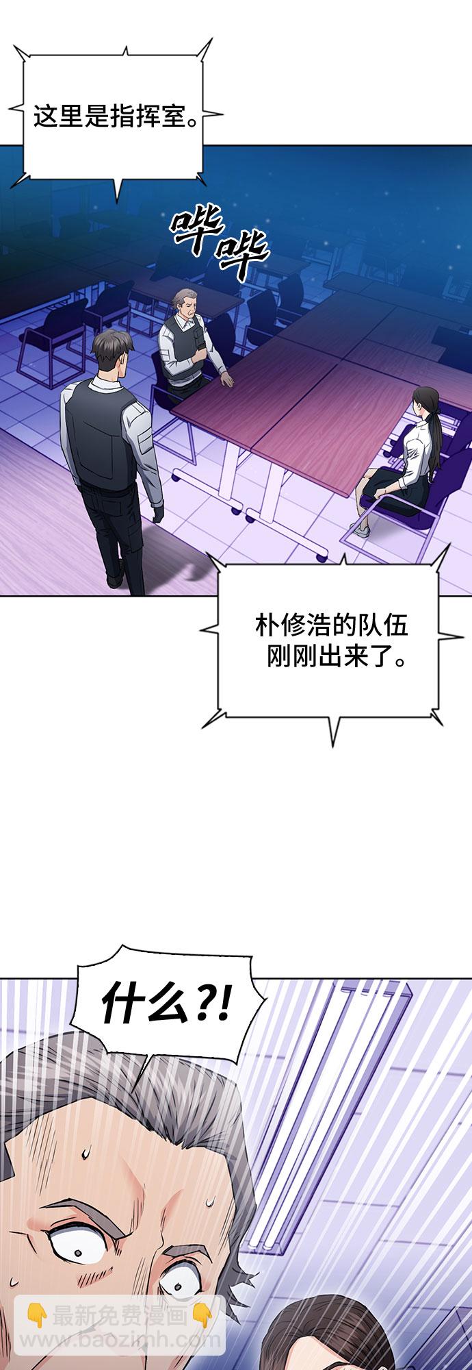 第80话73