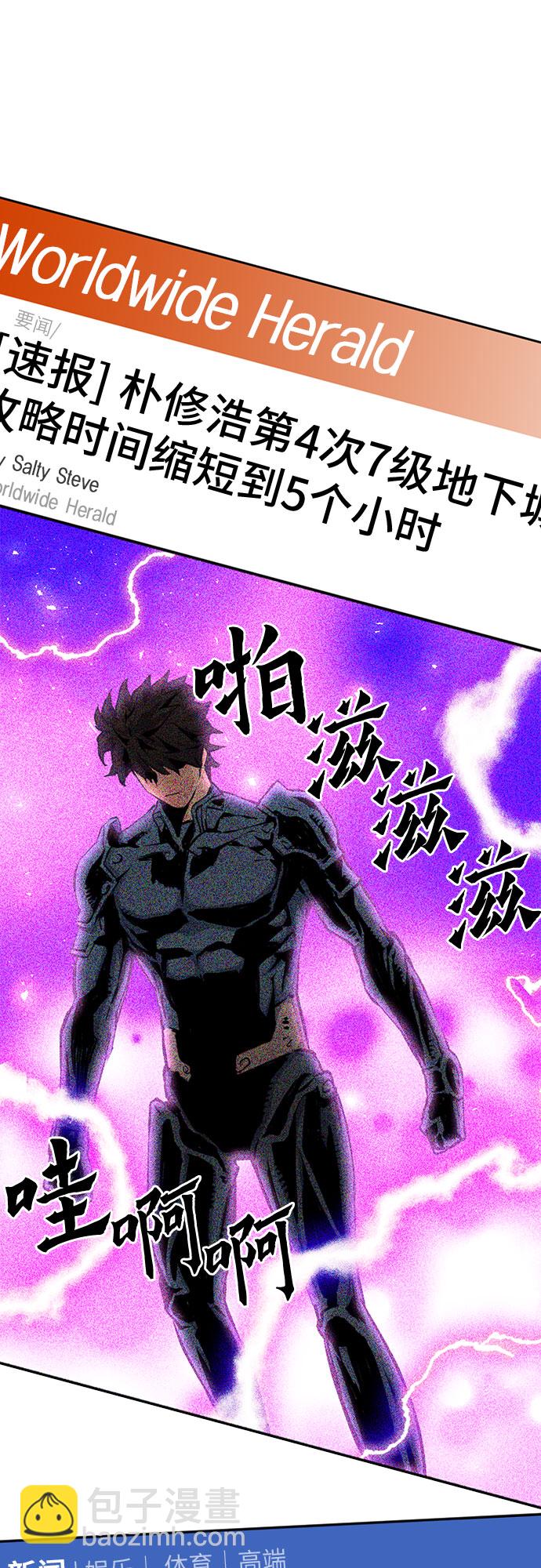 第81话10